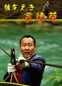 波多野结依一区
